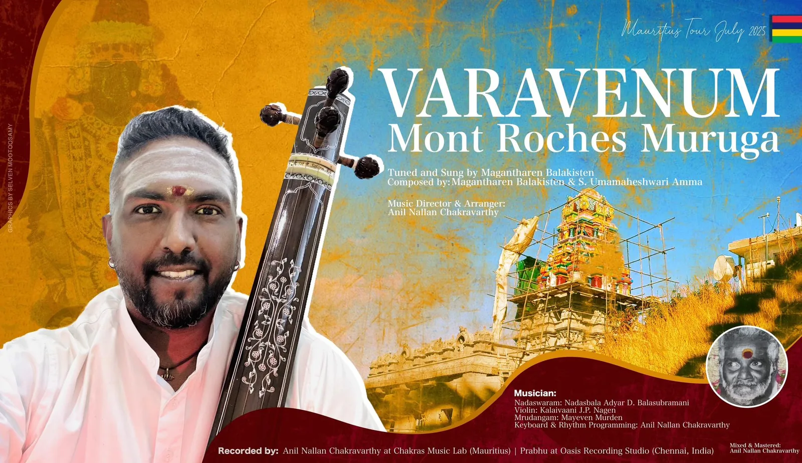 Mauritius Tour 2025 — photo 6