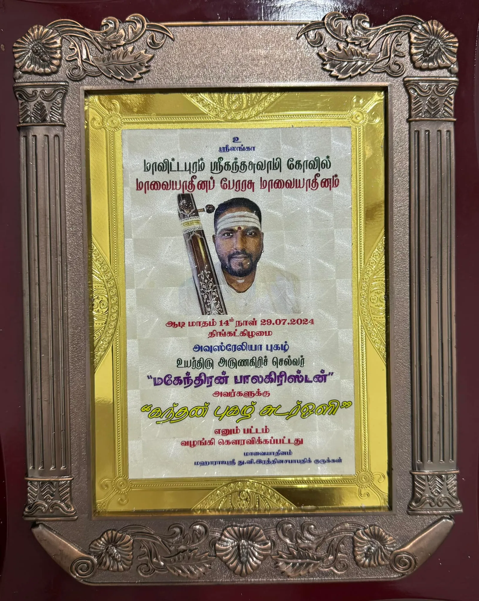 Sri Lanka Tour 2024 — photo 10