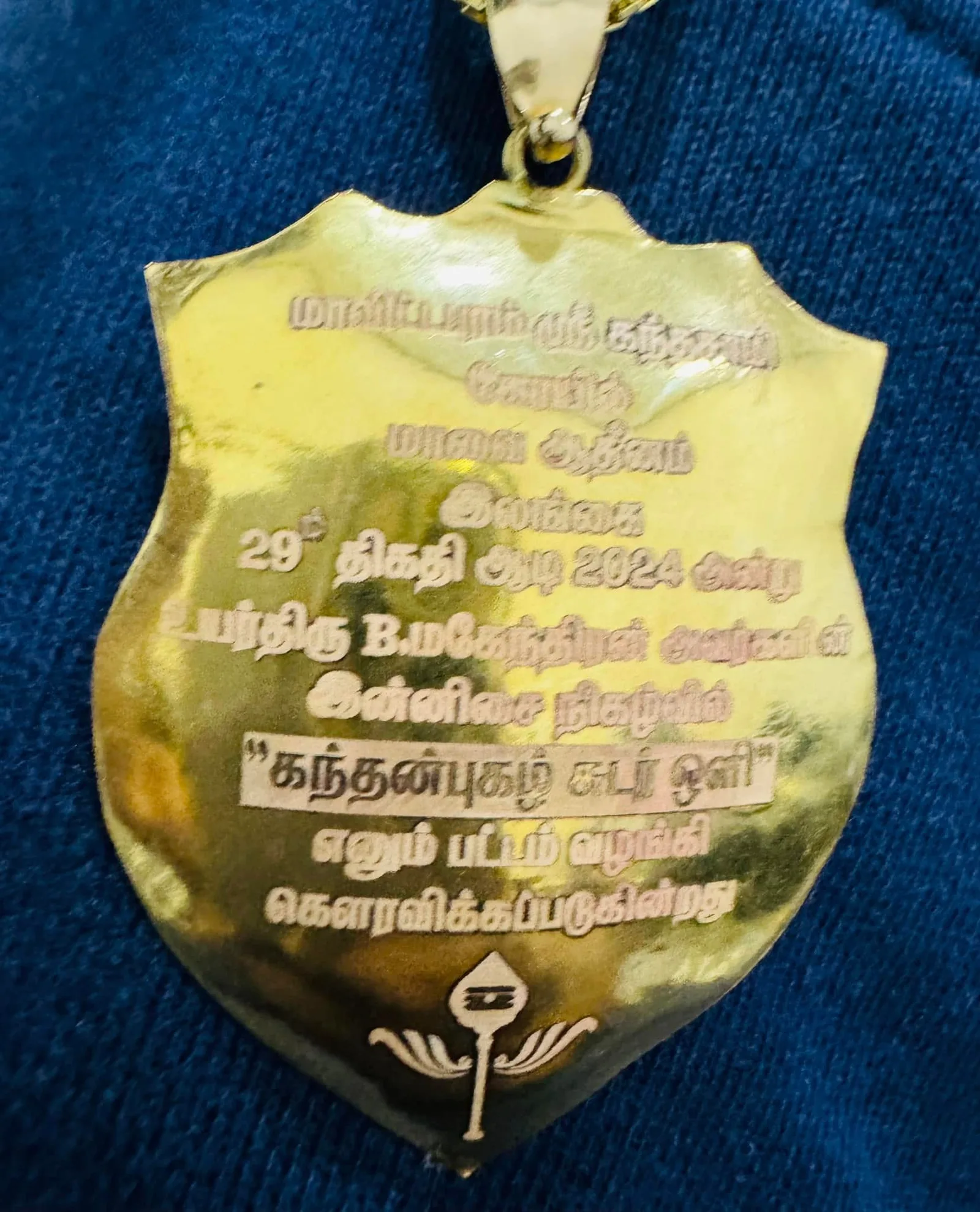 Sri Lanka Tour 2024 — photo 13